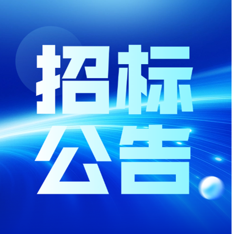 无锡CA88线缆科技集团有限公司2026年度电线电缆运输招标通告