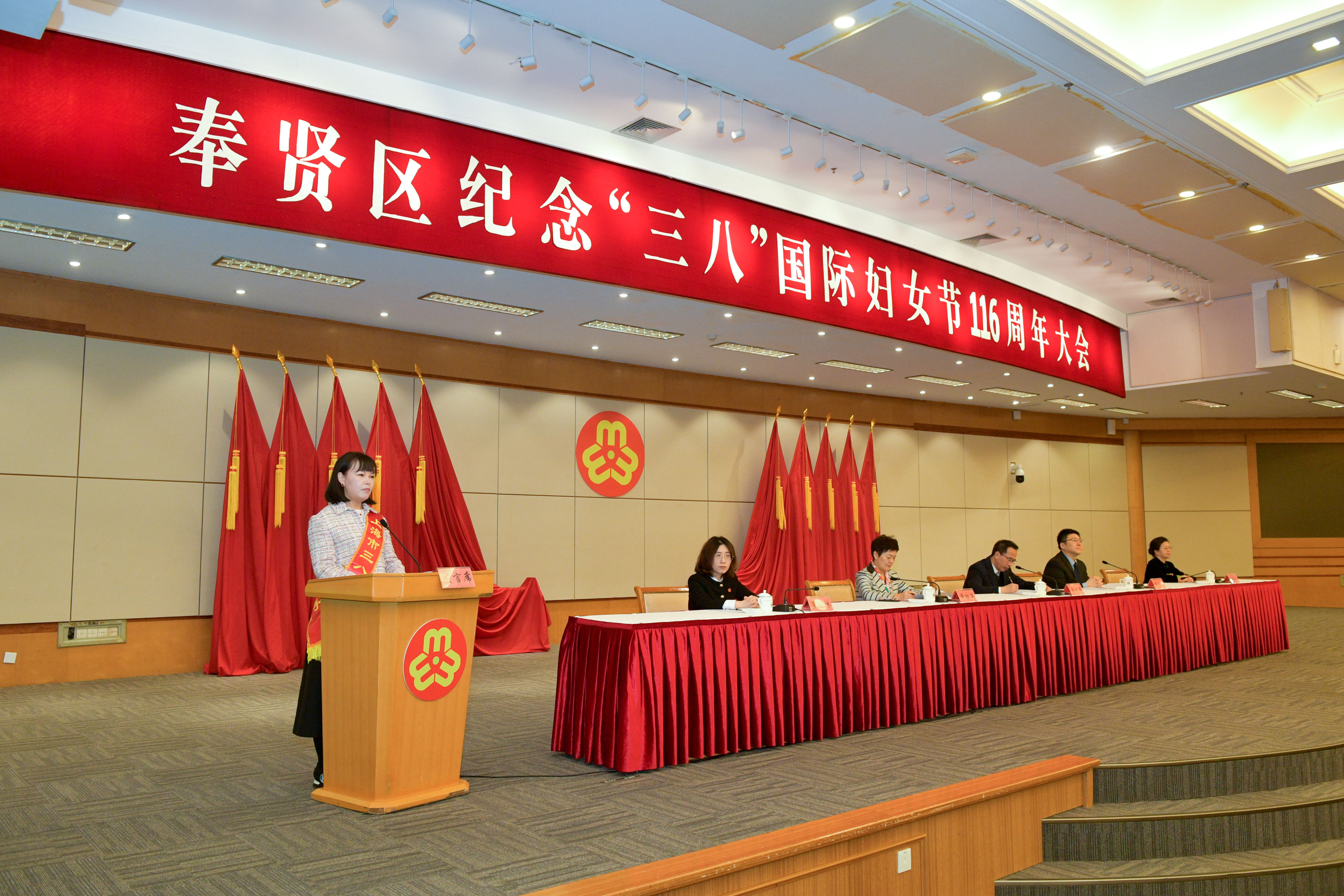 CA88集团总司理吴彩琴受邀出席奉贤区“三八”妇女节纪念大会并作交流讲话